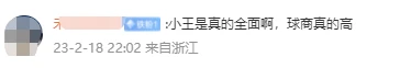 篮球老将如何通过瑜伽提升柔韧性_1